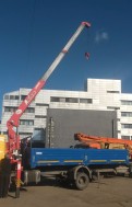 Аренда манипуляторов 5 тонн